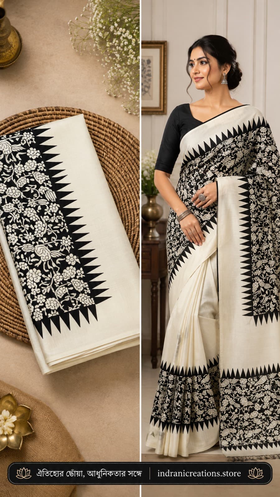 Cotton-Silk